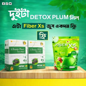 Detox Plum (2 BOX) + FREE FIVERX JUICE